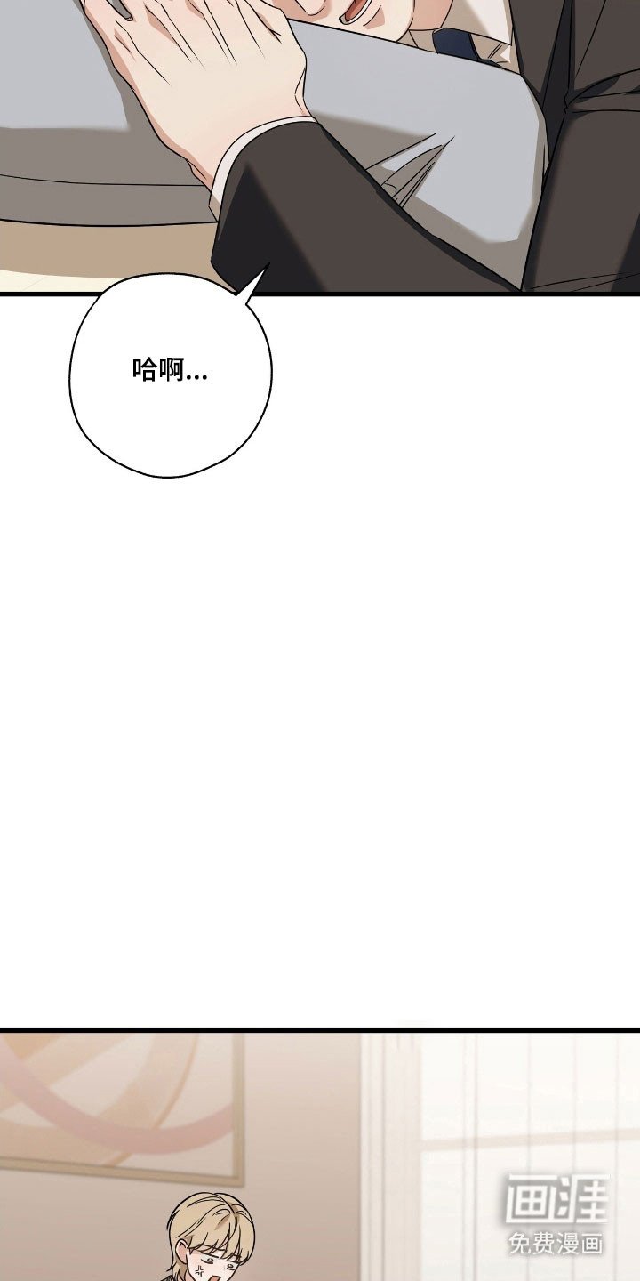 第40章：突然离开