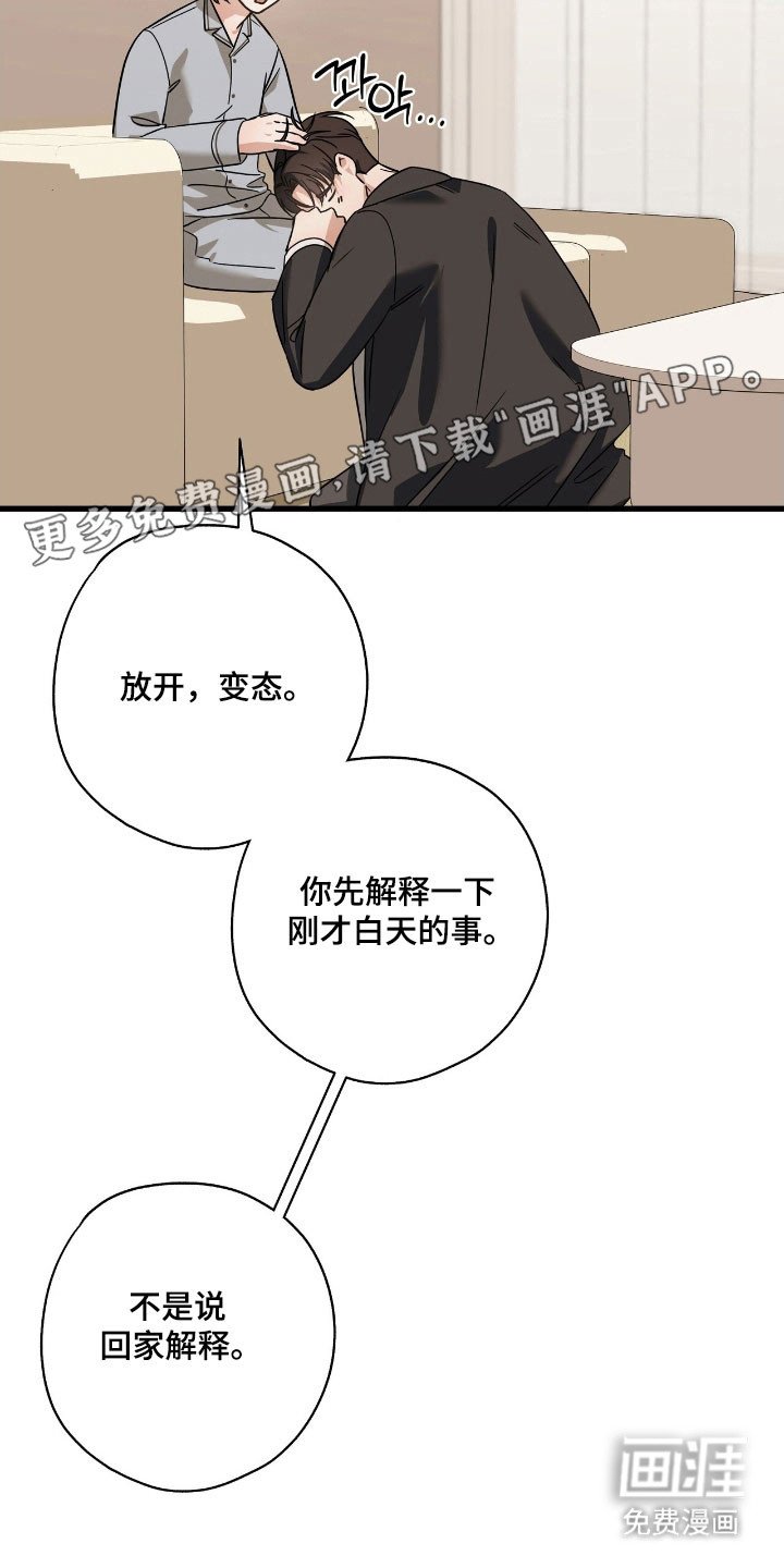 第40章：突然离开