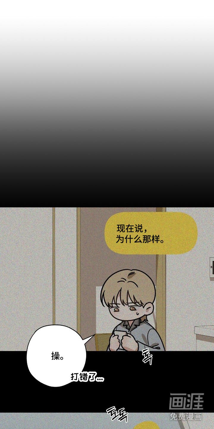 第40章：突然离开