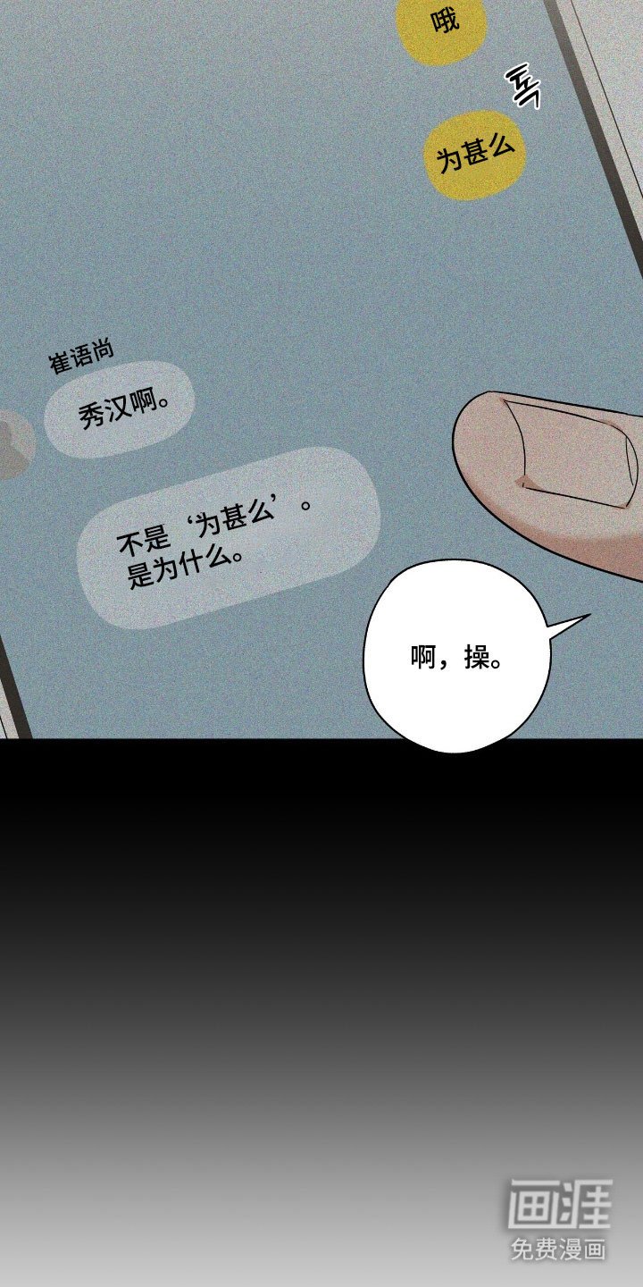 第40章：突然离开