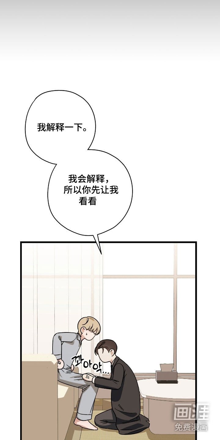 第40章：突然离开