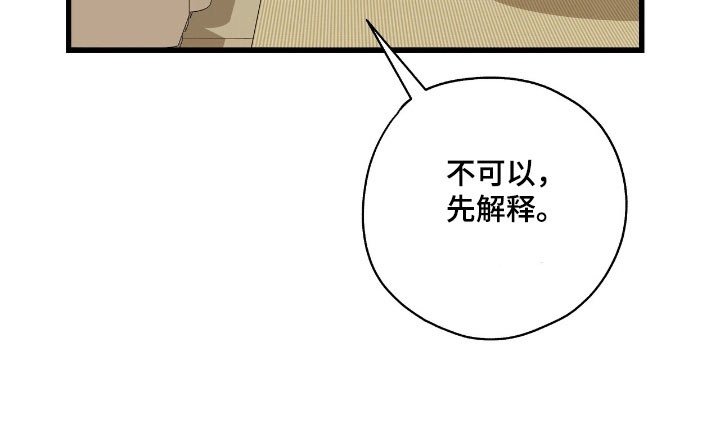 第40章：突然离开