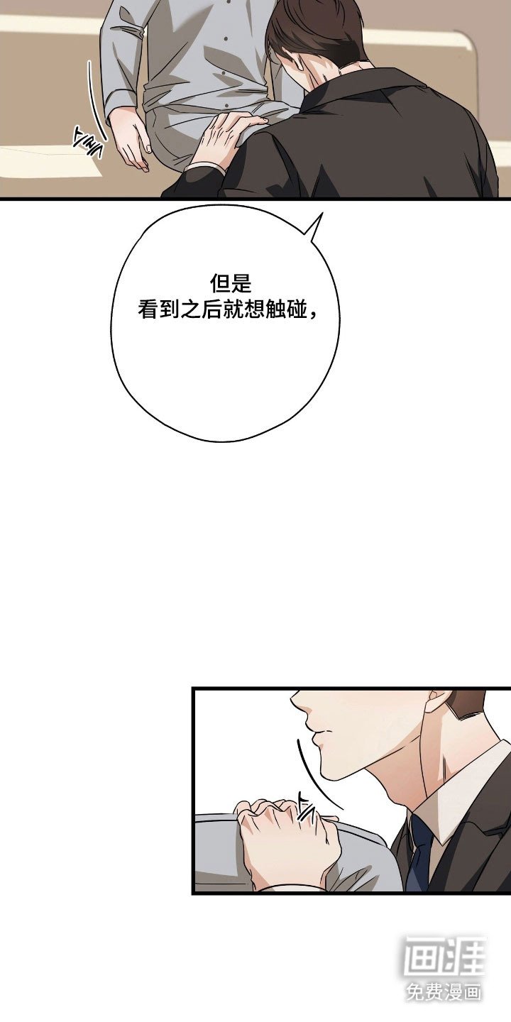 第40章：突然离开
