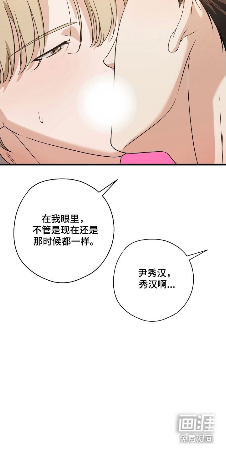 第41章：含羞草