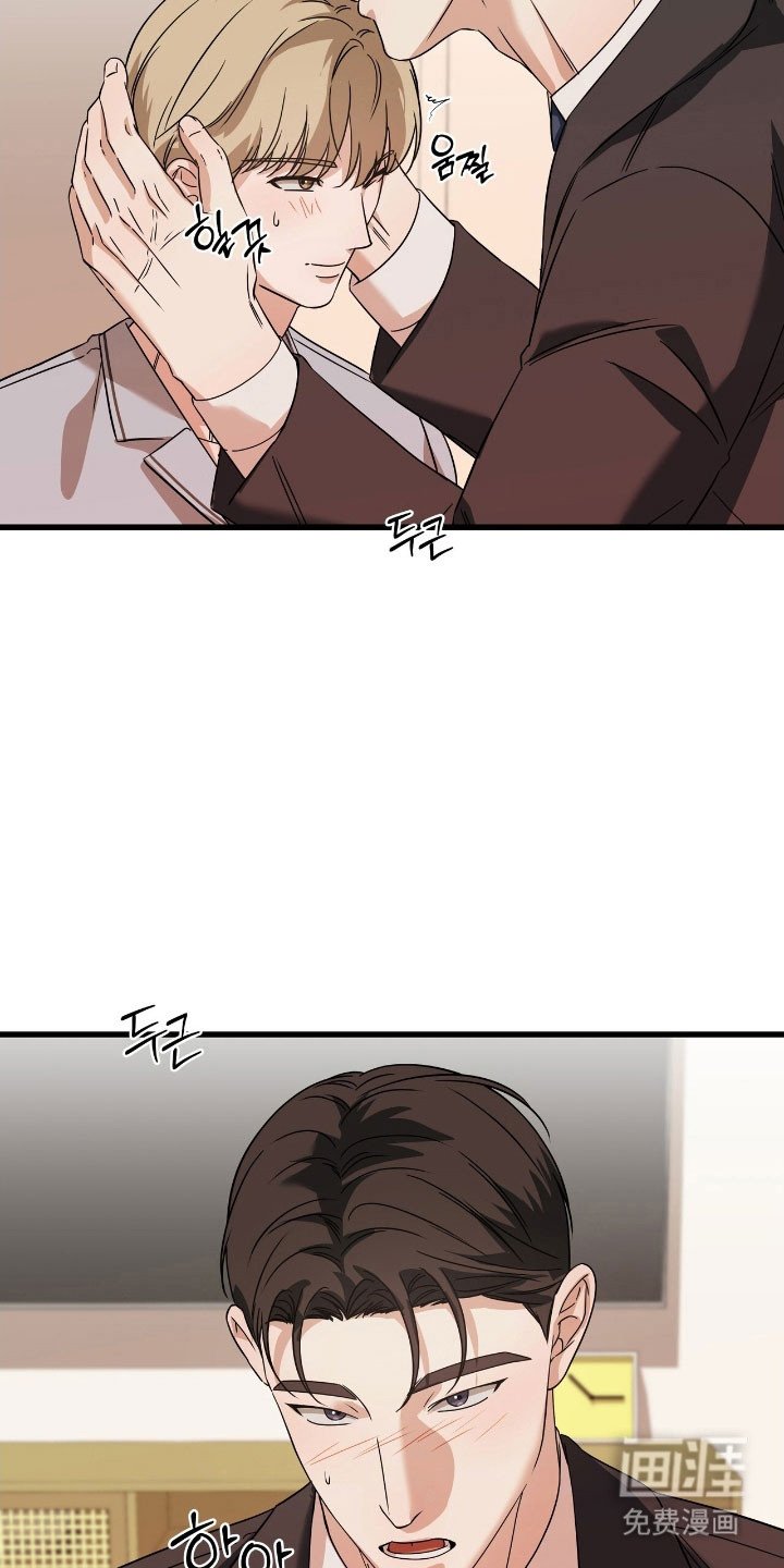 第41章：含羞草