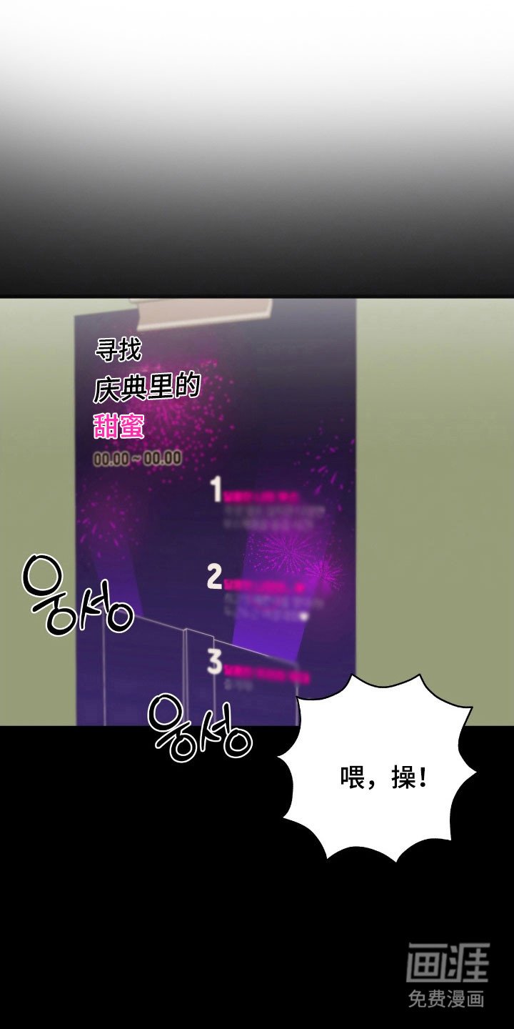 第42章：女装