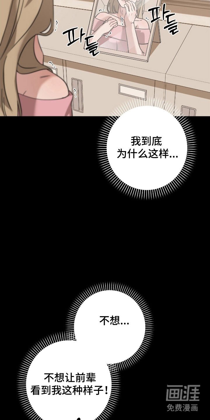 第42章：女装