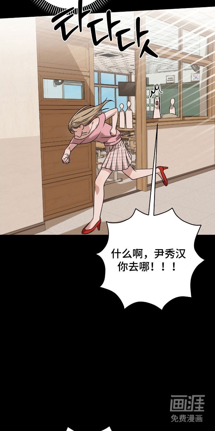 第42章：女装