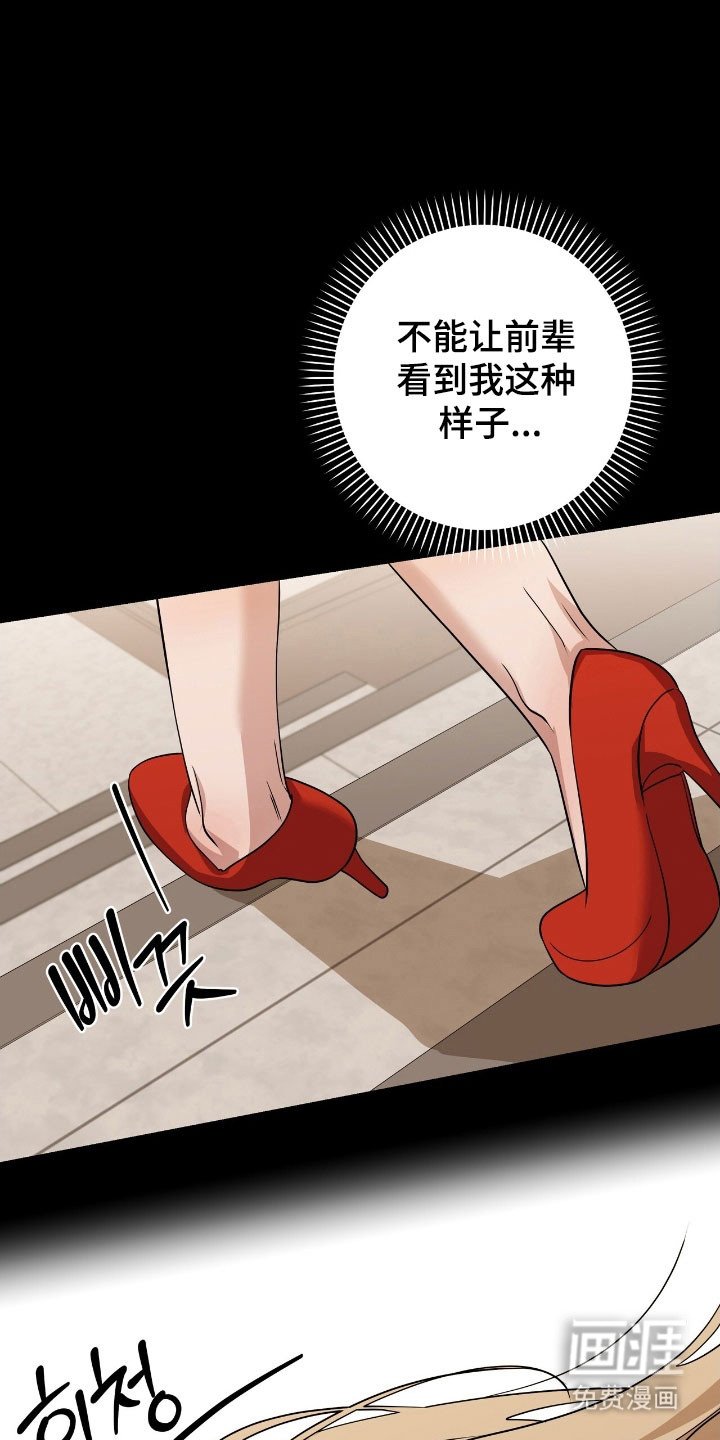 第42章：女装