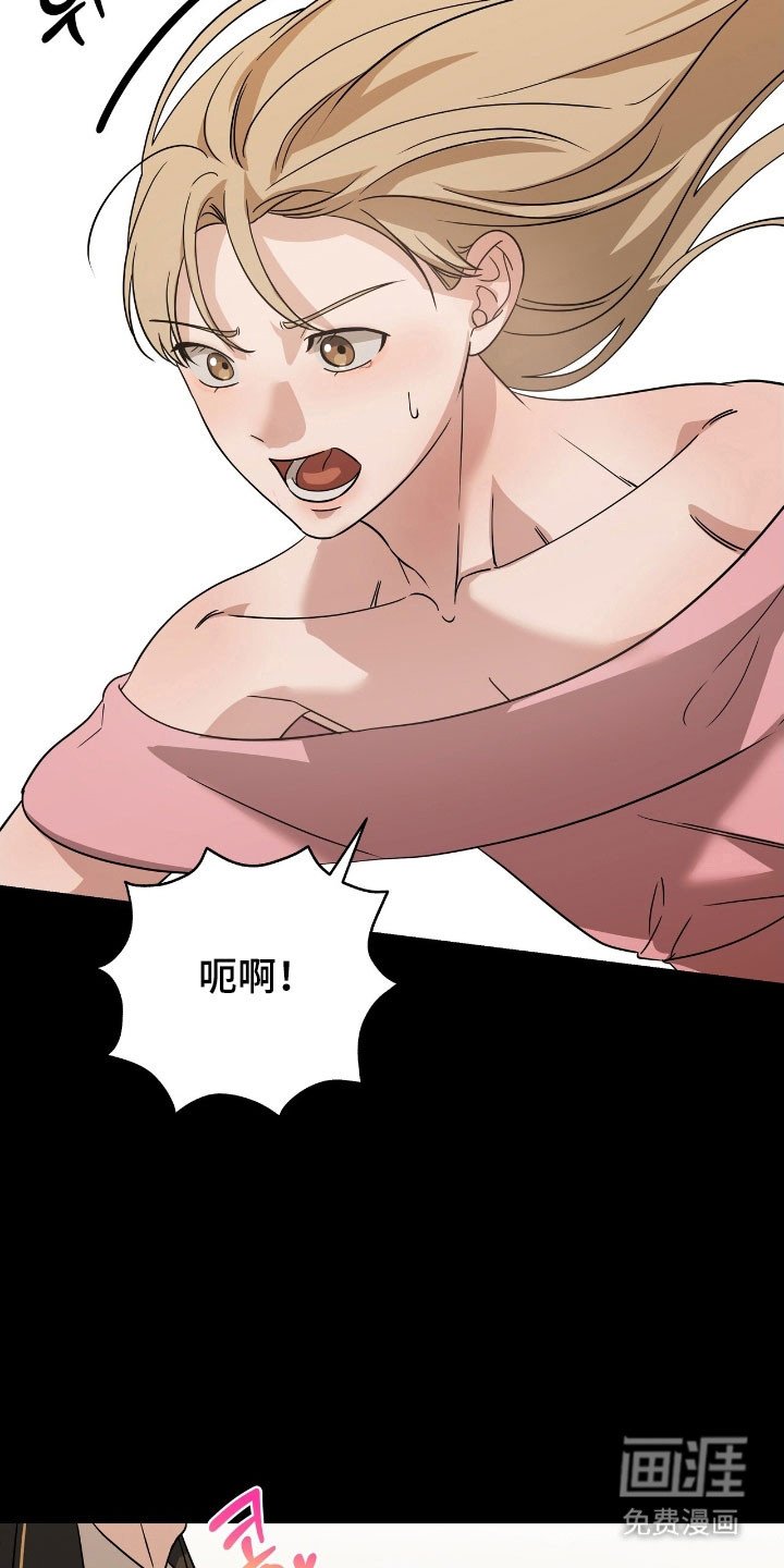 第42章：女装
