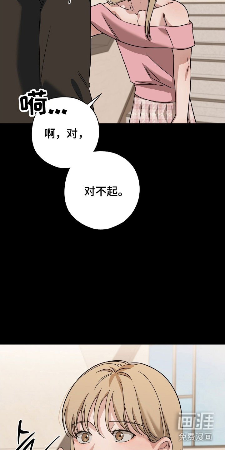 第42章：女装