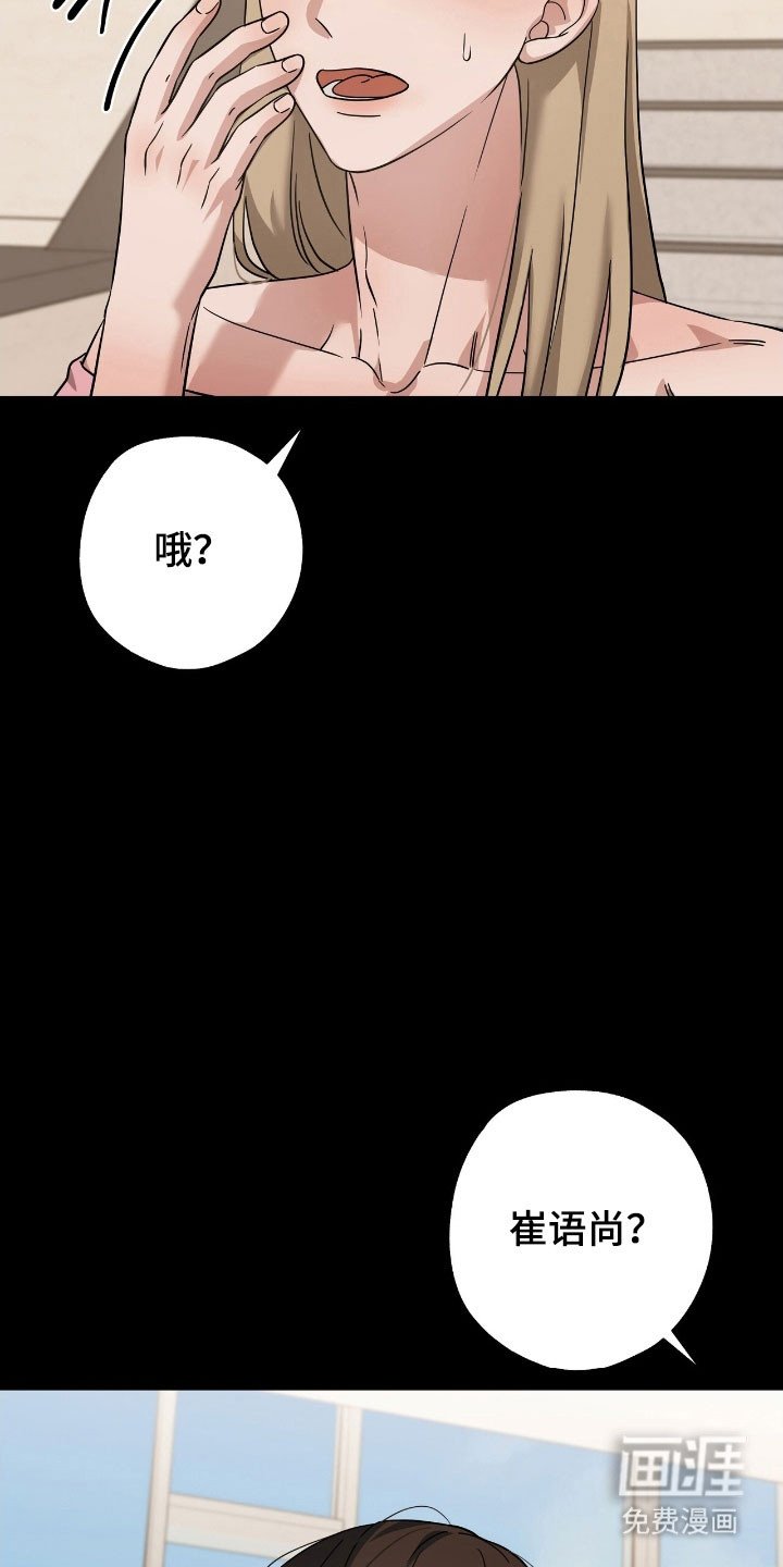 第42章：女装