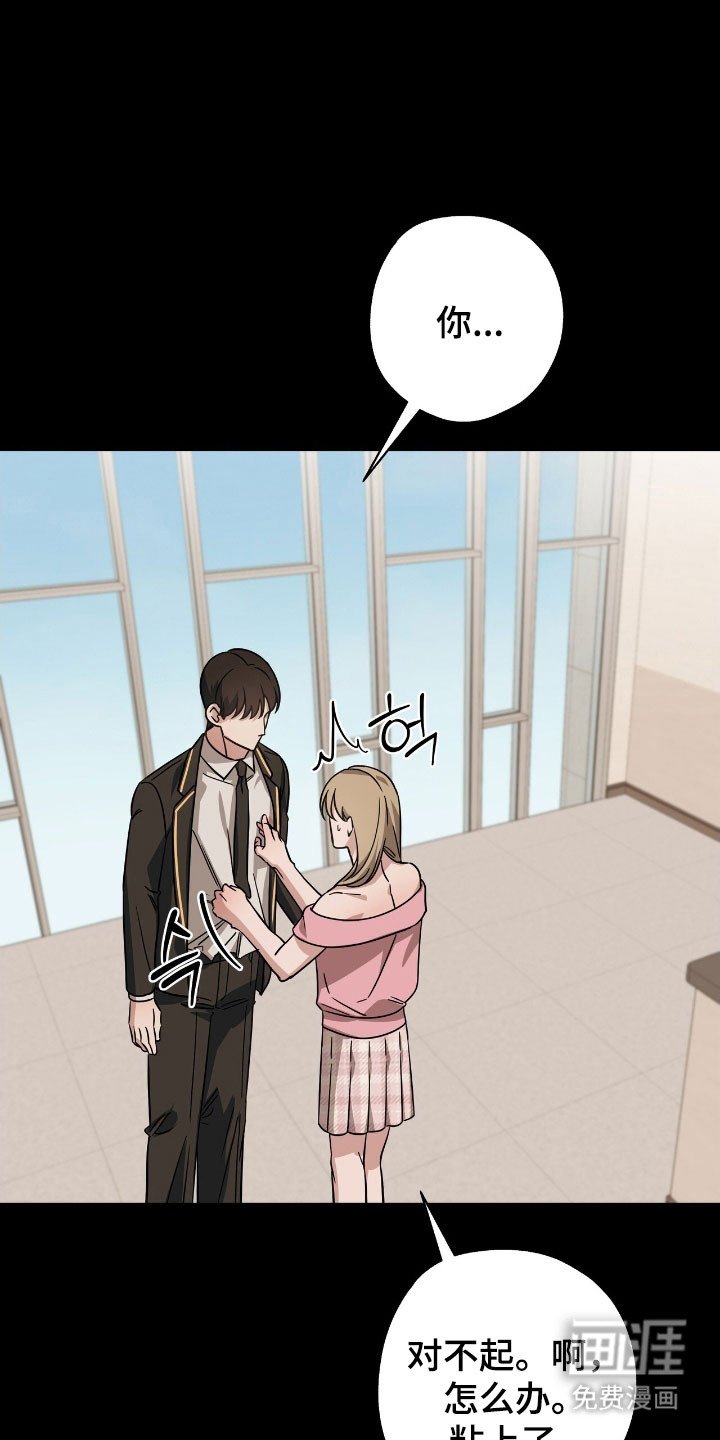 第42章：女装