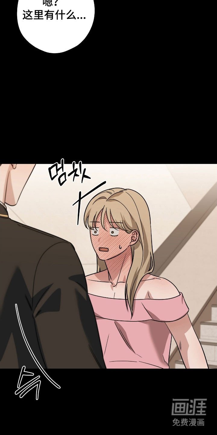 第42章：女装