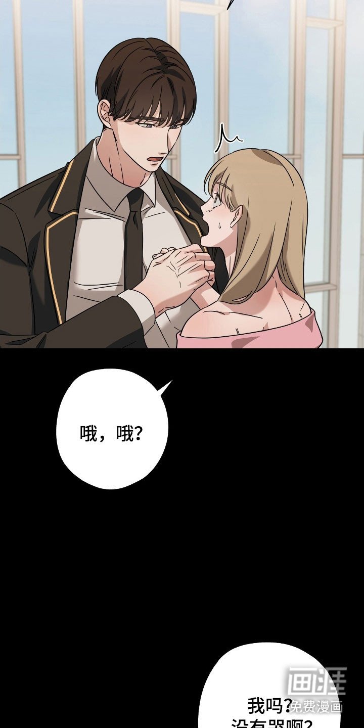 第42章：女装