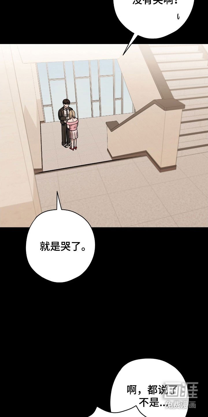 第42章：女装