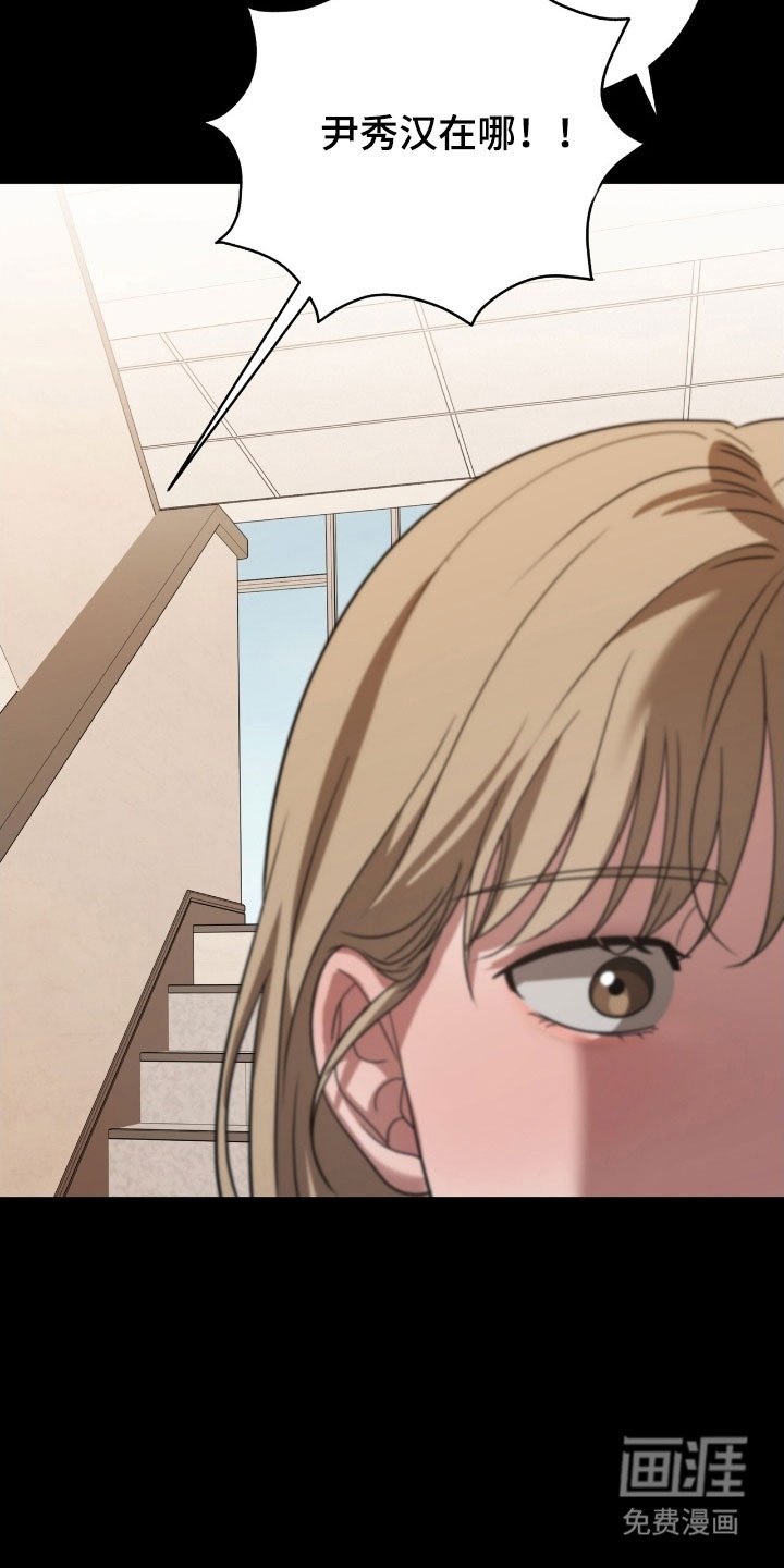 第42章：女装