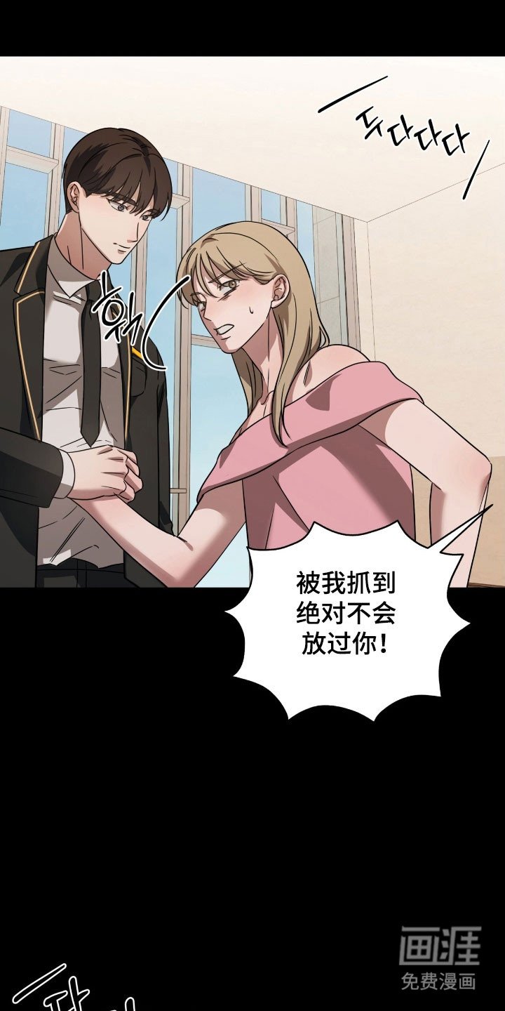 第42章：女装