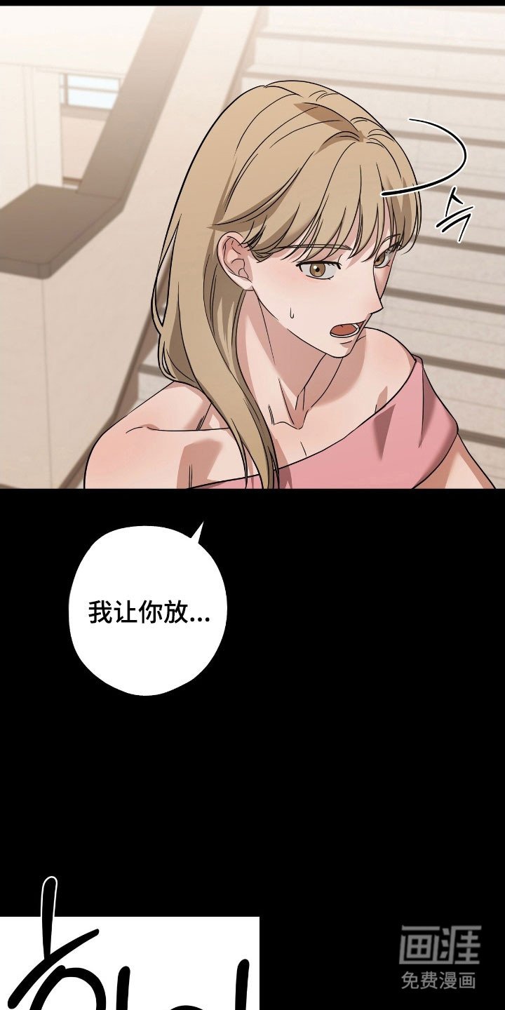第42章：女装