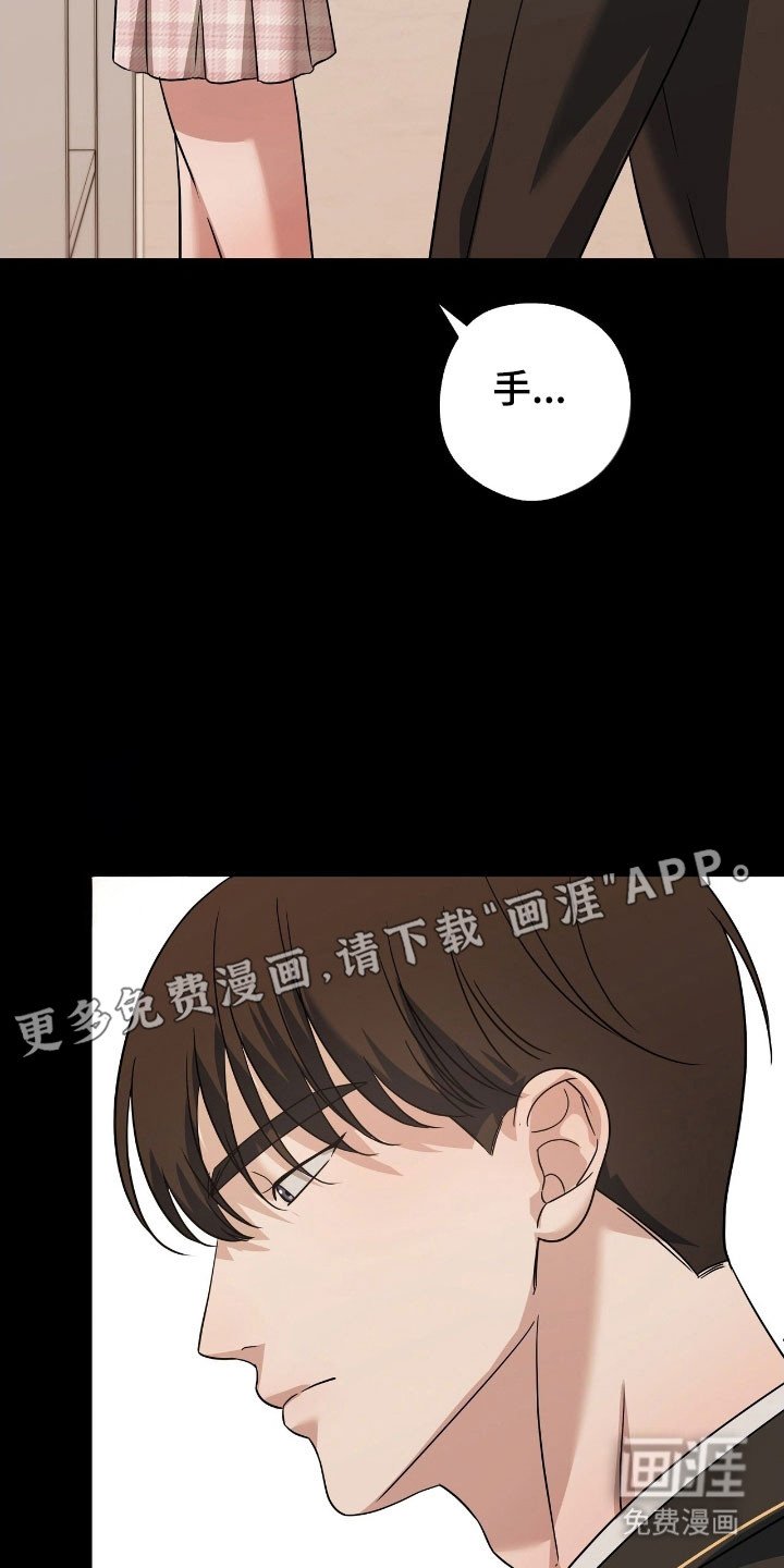 第42章：女装