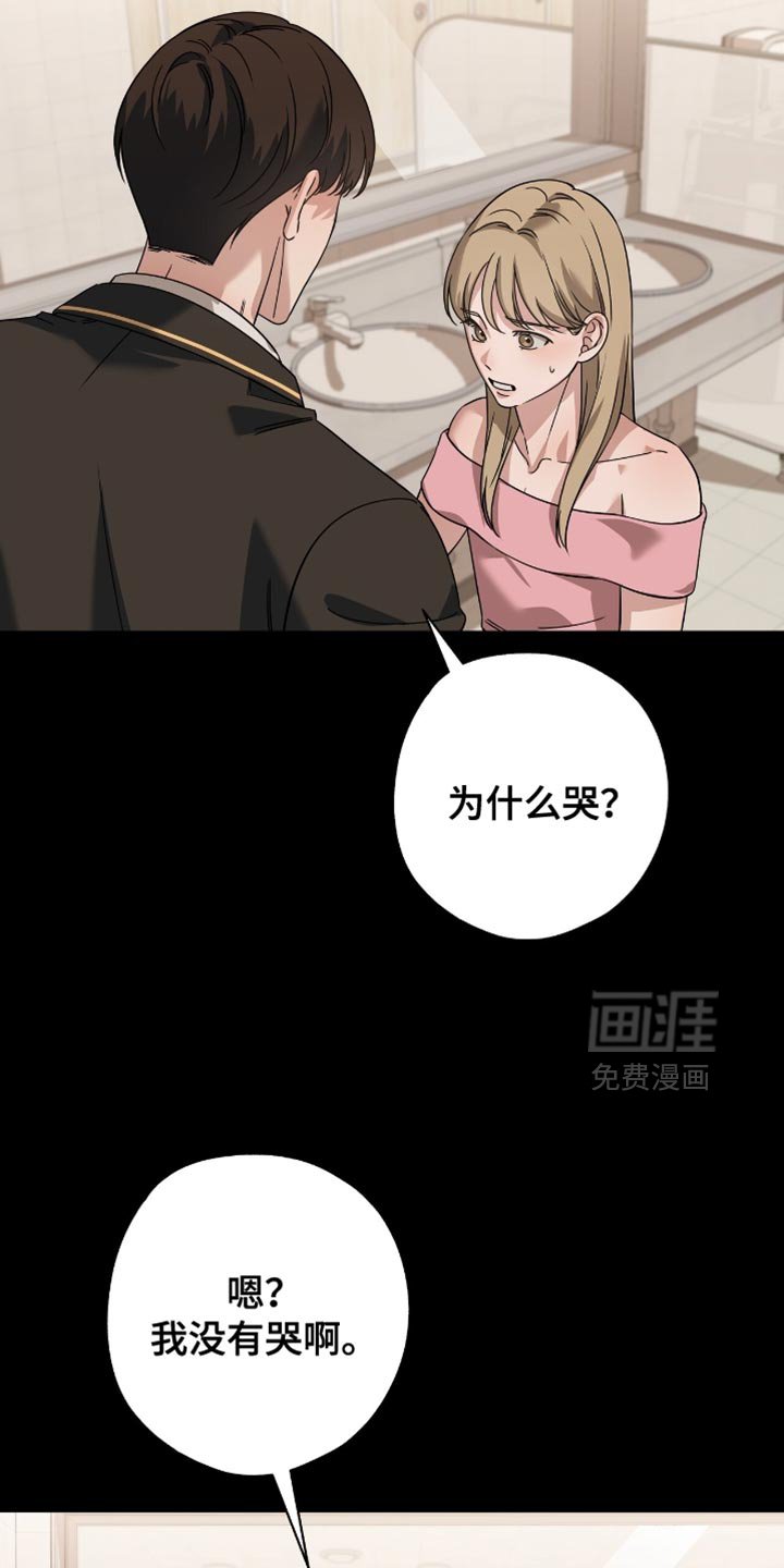 第43章：最好看的