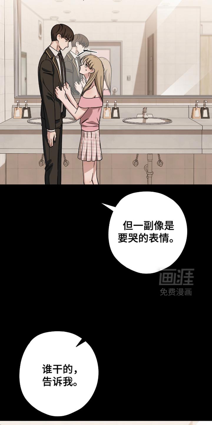 第43章：最好看的