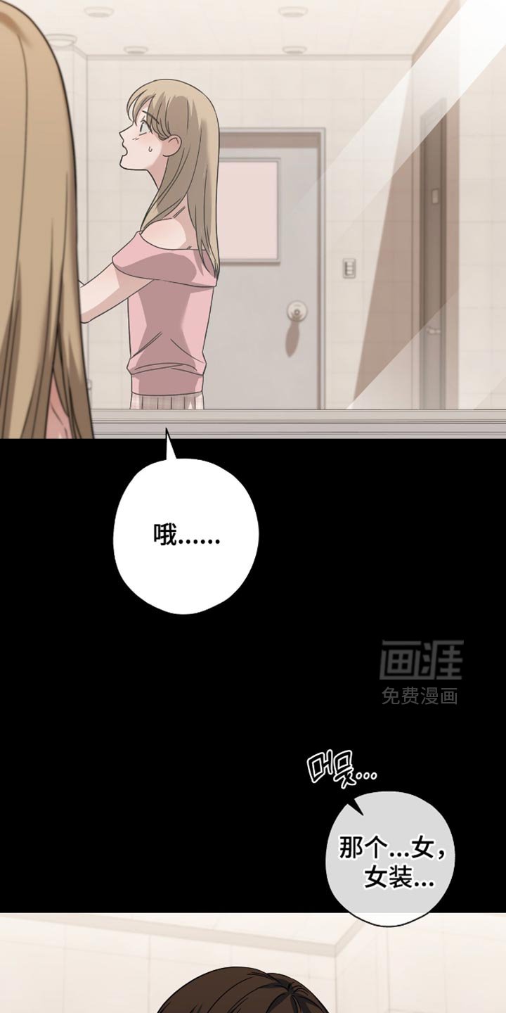 第43章：最好看的