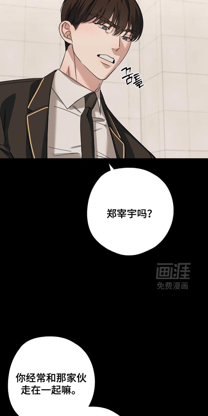 第43章：最好看的