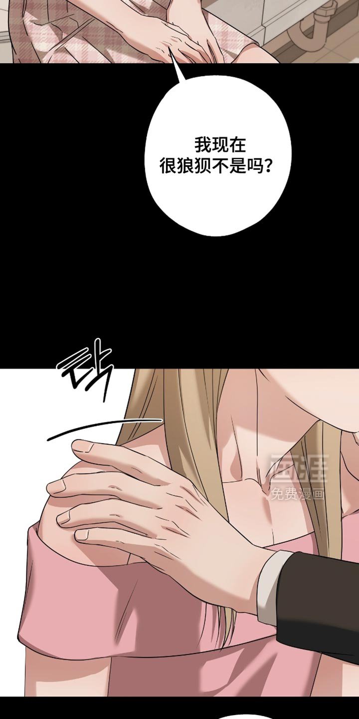 第43章：最好看的