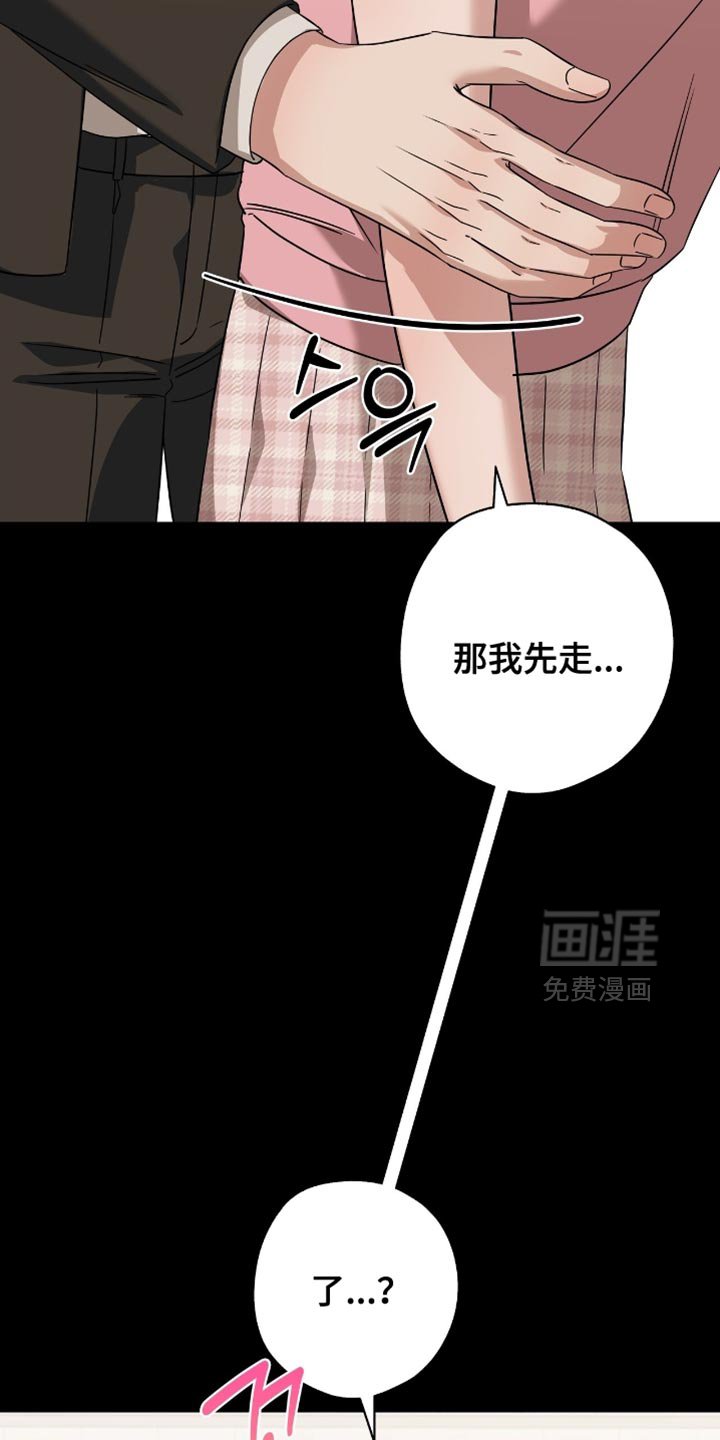 第43章：最好看的