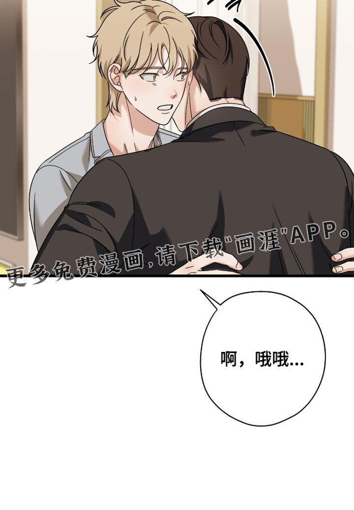 第43章：最好看的