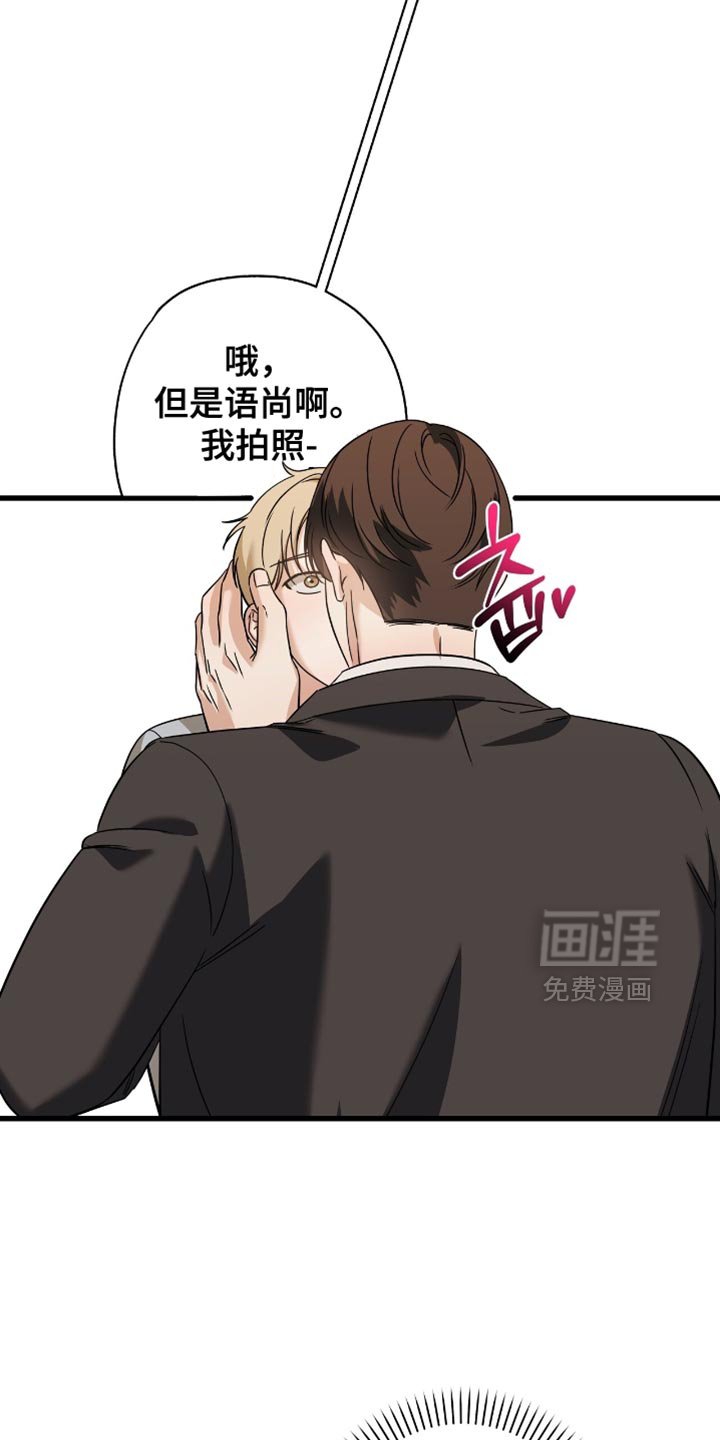 第44章：慢慢流逝