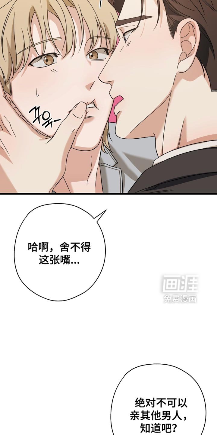 第44章：慢慢流逝