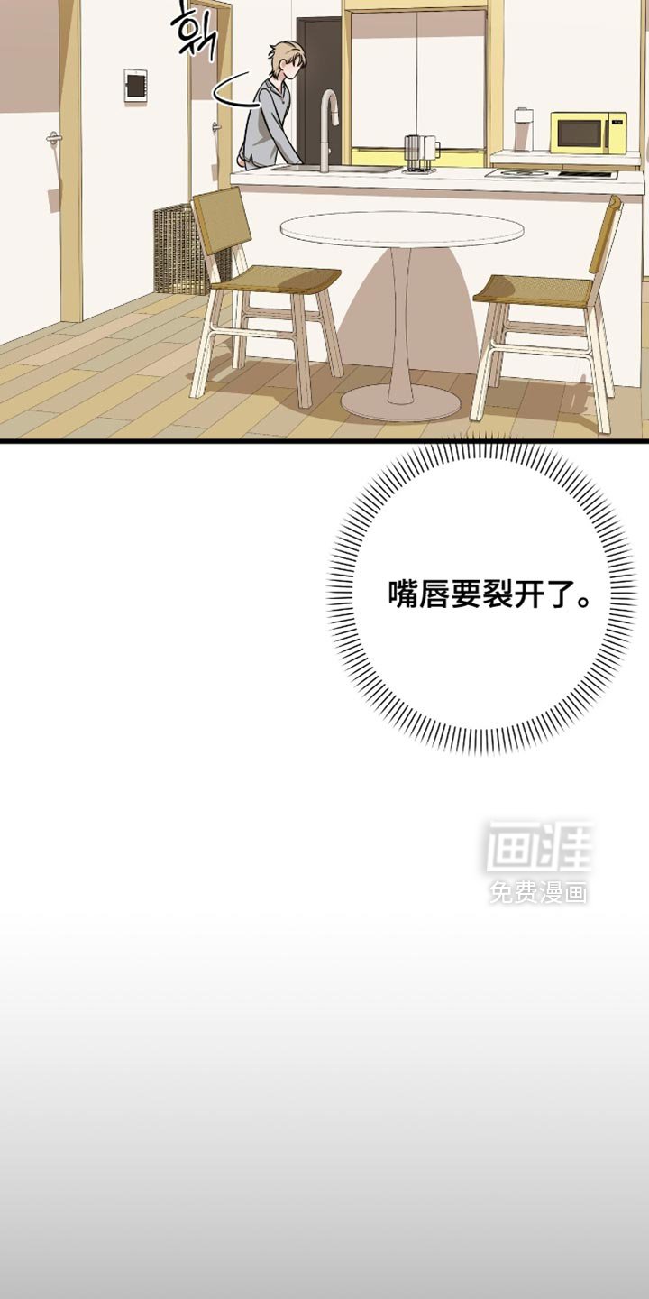 第44章：慢慢流逝