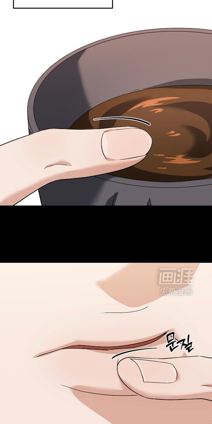 第44章：慢慢流逝