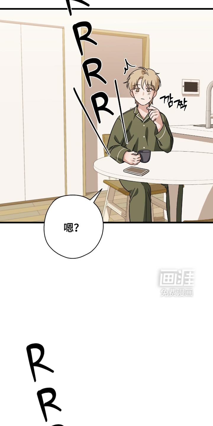 第44章：慢慢流逝