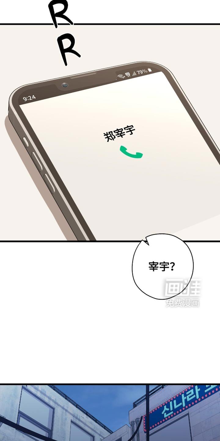 第44章：慢慢流逝