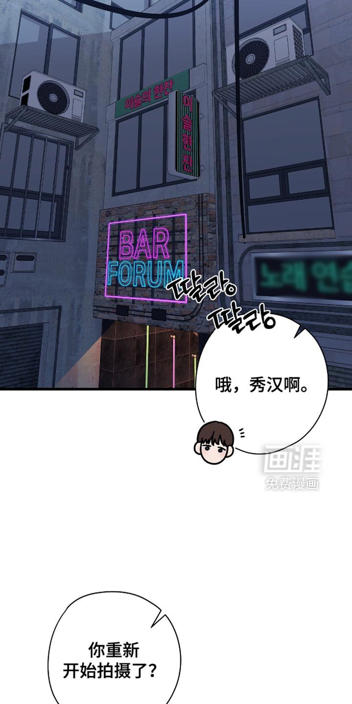 第44章：慢慢流逝