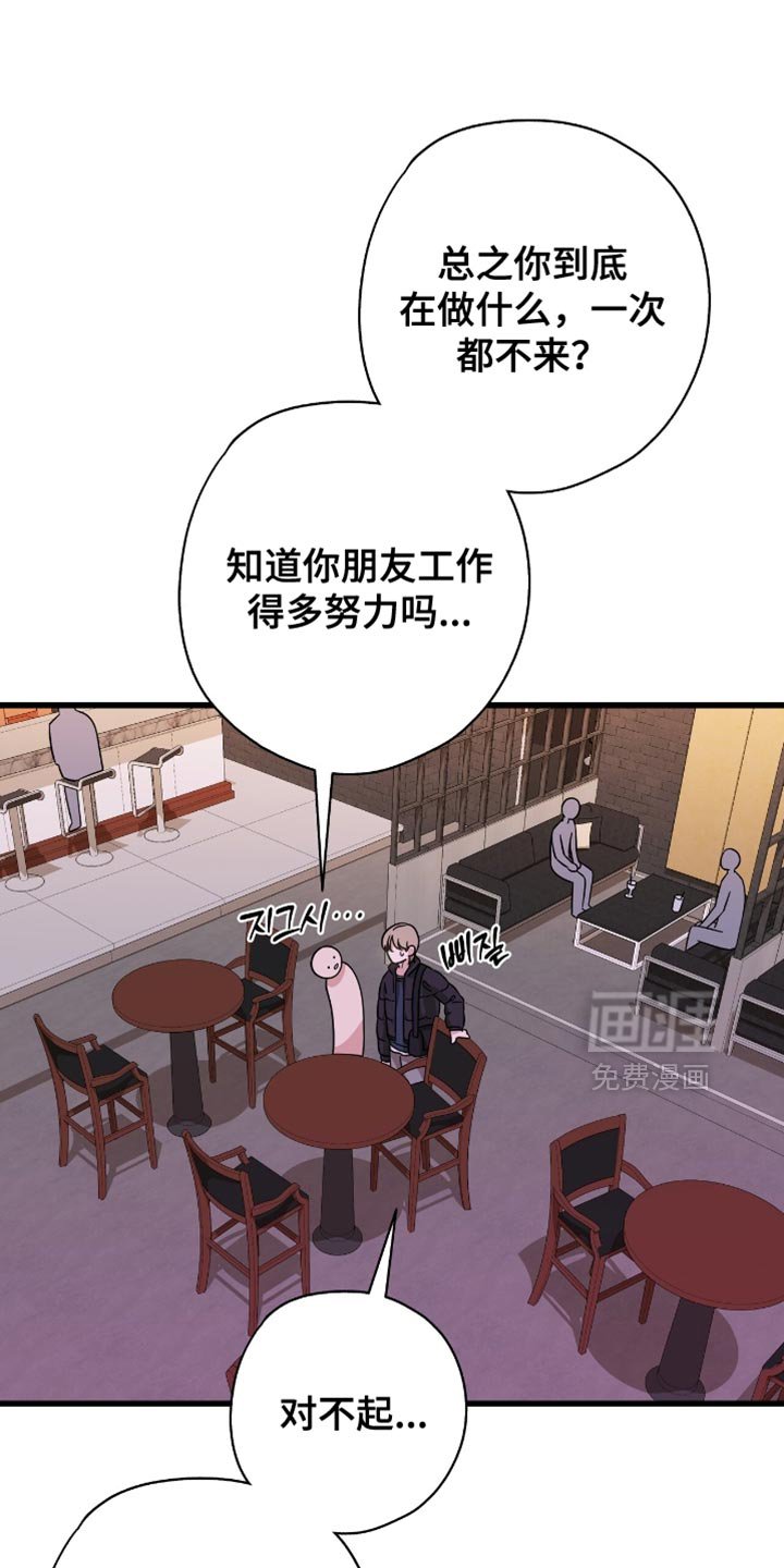 第44章：慢慢流逝