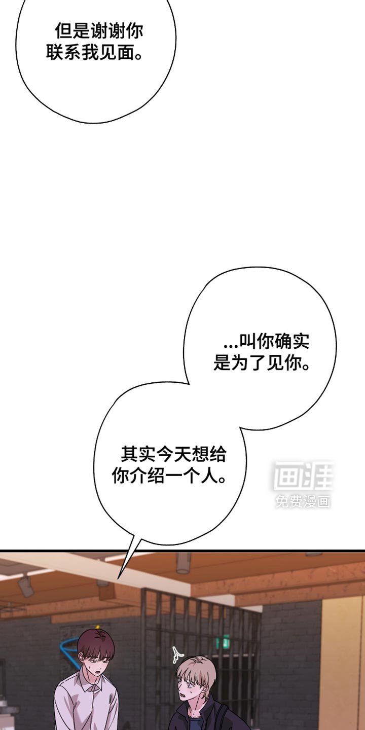 第44章：慢慢流逝