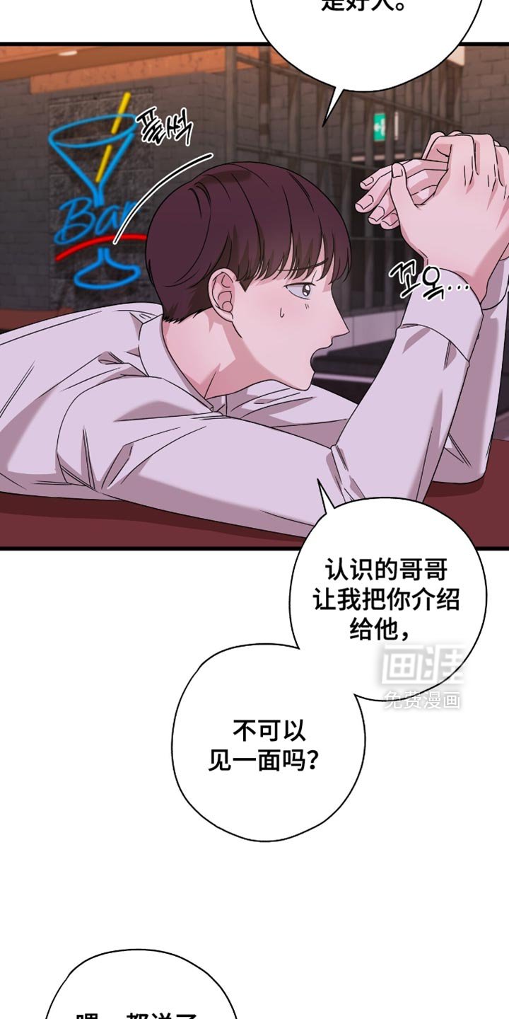 第44章：慢慢流逝