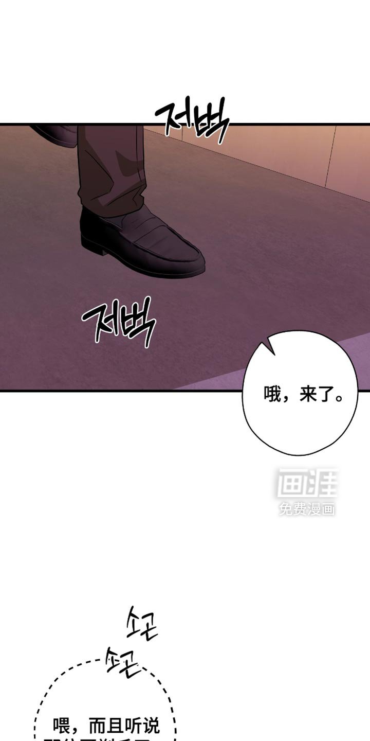 第44章：慢慢流逝