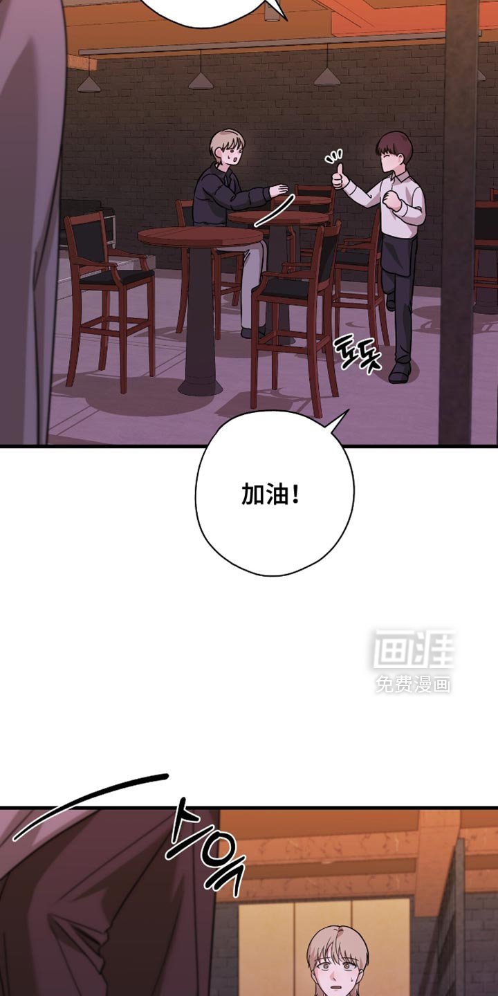 第44章：慢慢流逝