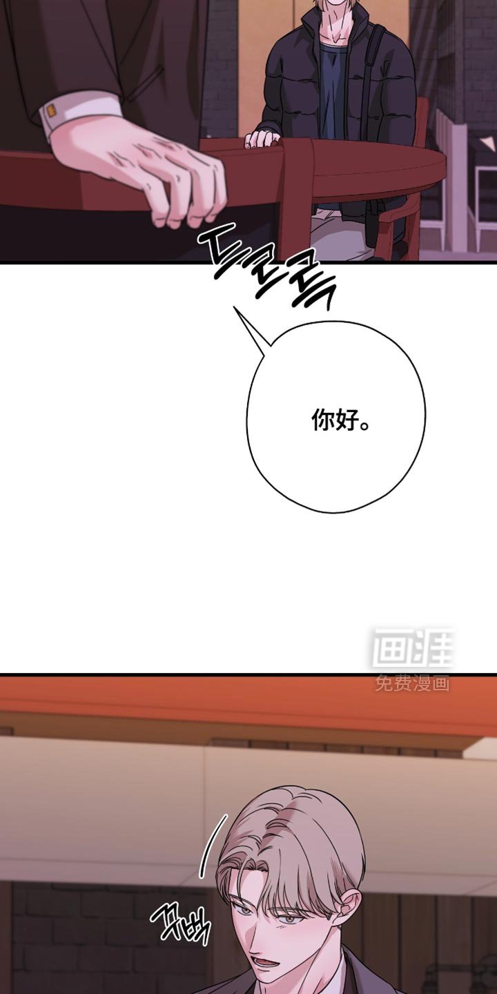 第44章：慢慢流逝