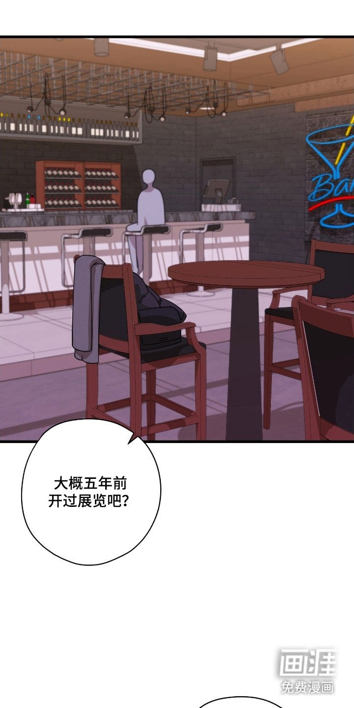 第45章：时间旅行