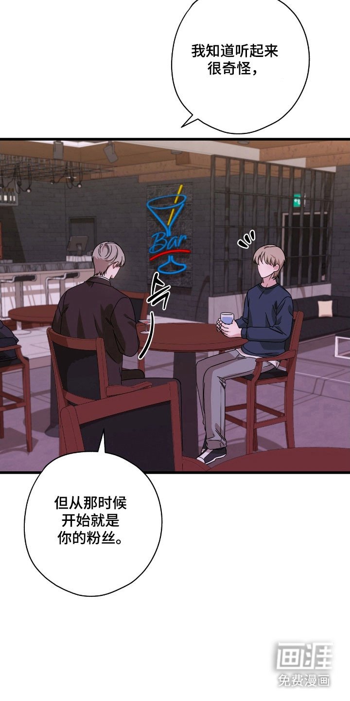 第45章：时间旅行