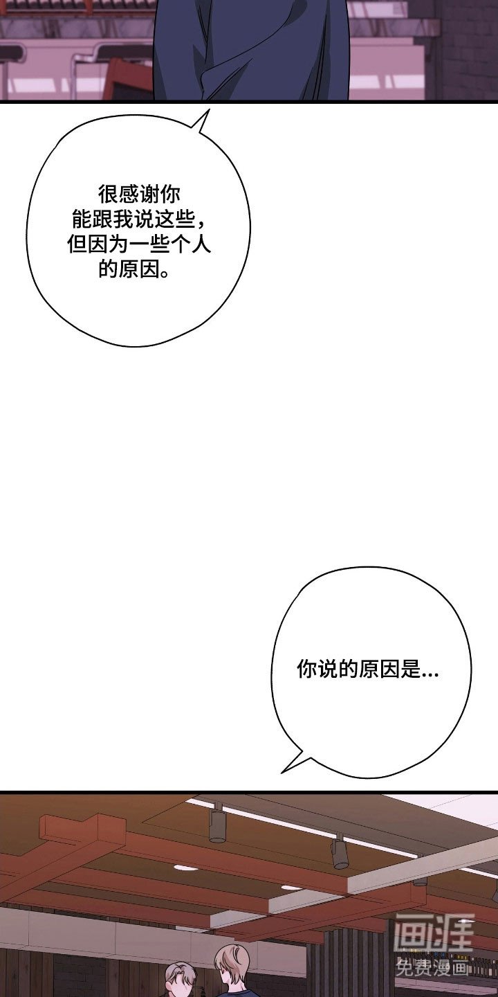 第45章：时间旅行