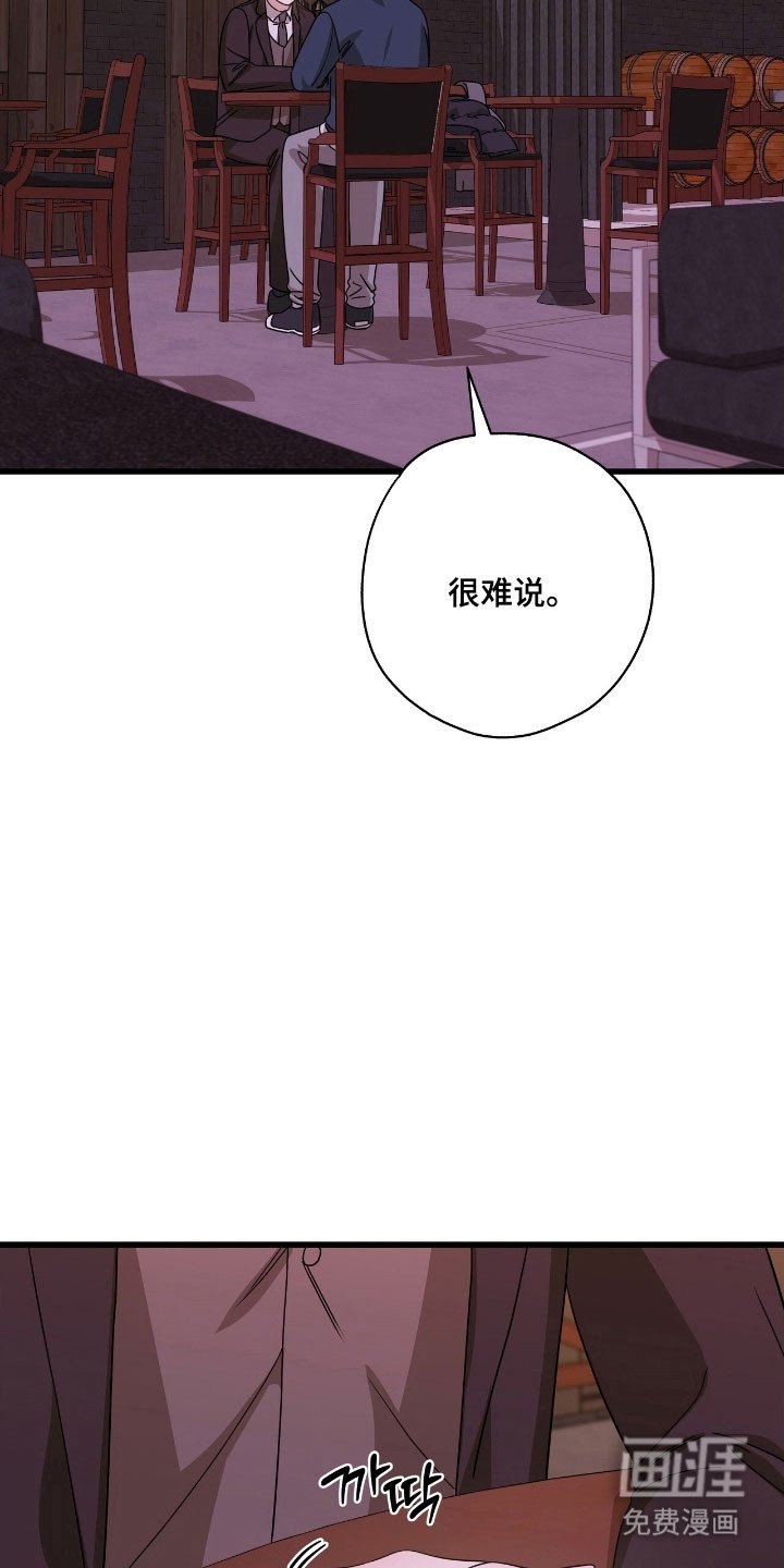 第45章：时间旅行