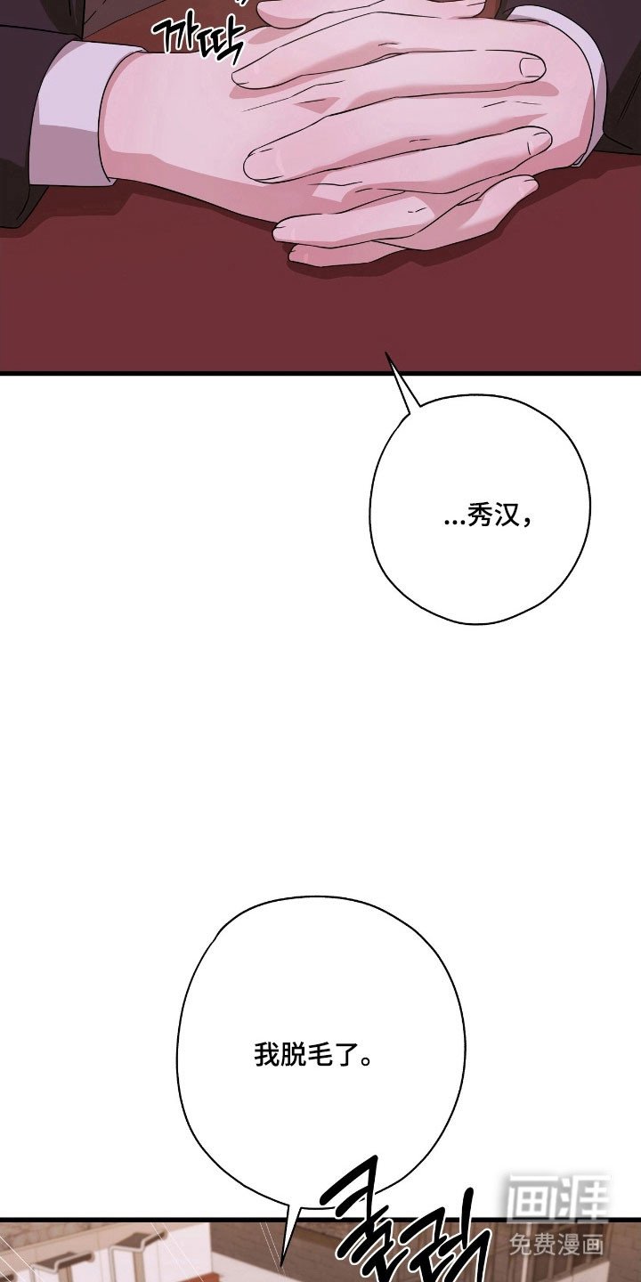 第45章：时间旅行
