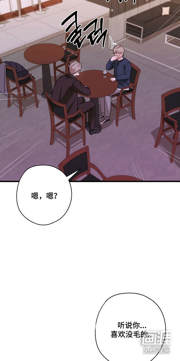 第45章：时间旅行